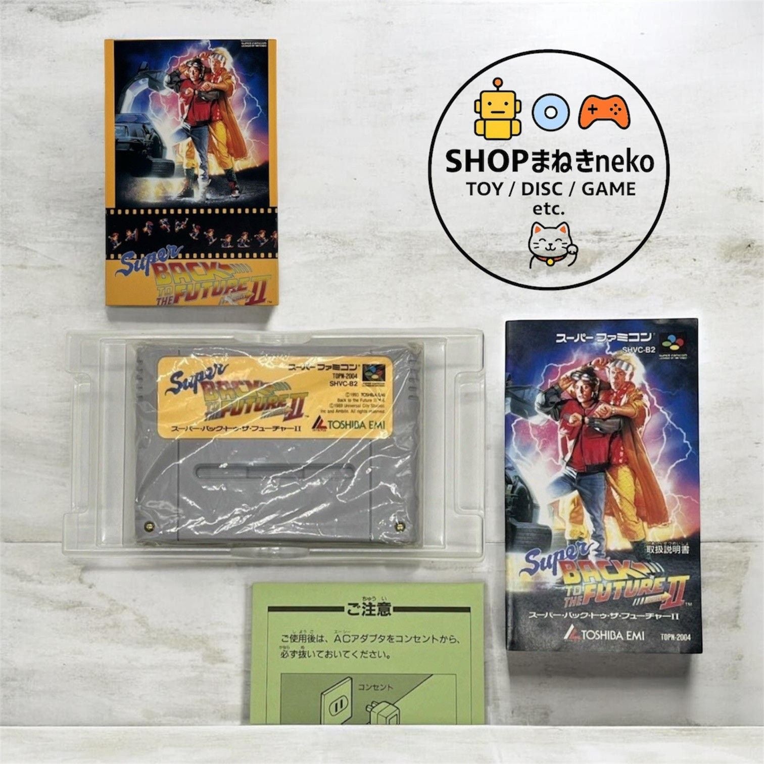 Super Famicom Others Sfc 2 #Ma