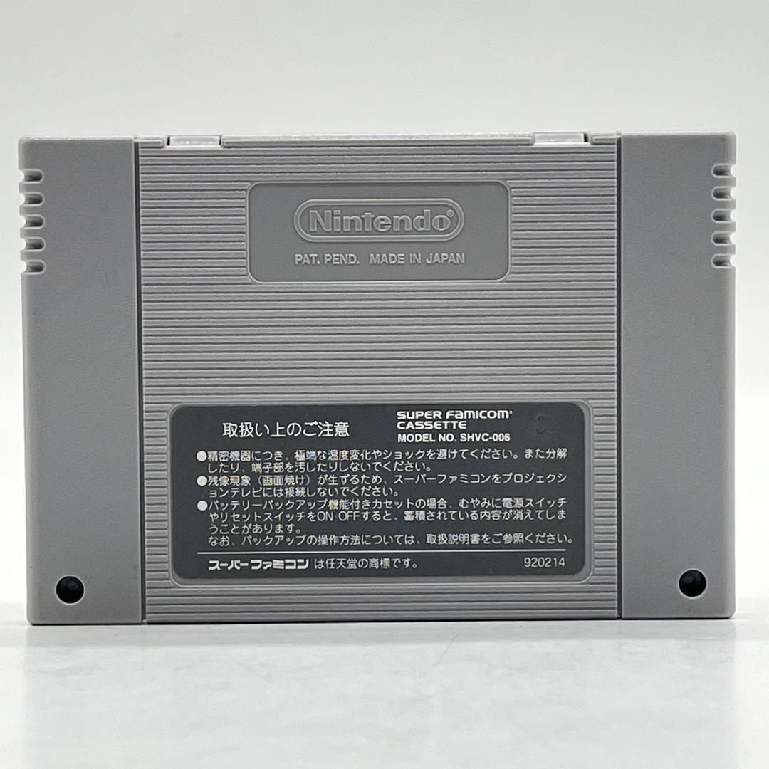 Super Famicom Others Sfc 2 #Ma