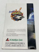 Super Famicom Others Sfc 2 #Ma