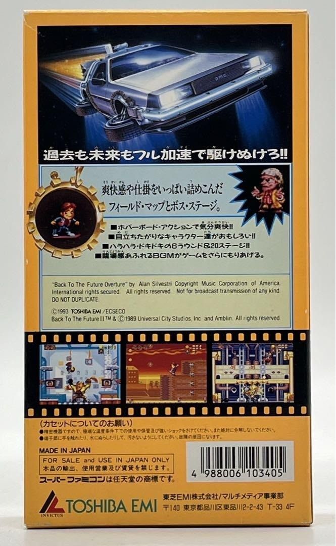 Super Famicom Others Sfc 2 #Ma