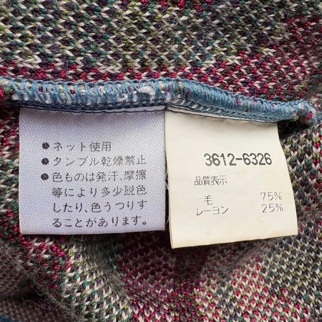 Kenzo Knit Sweater Xl