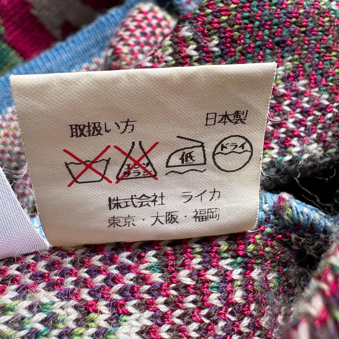 Kenzo Knit Sweater Xl