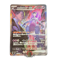 Pokemon Card Game Ex Sar