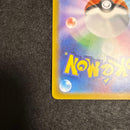 Pokemon Card Game Ex Sar