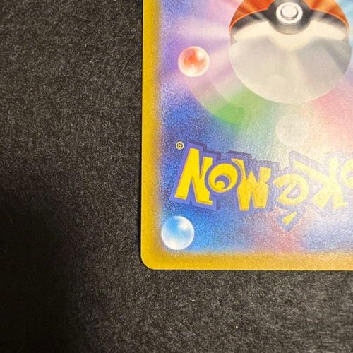 Pokemon Card Game Ex Sar