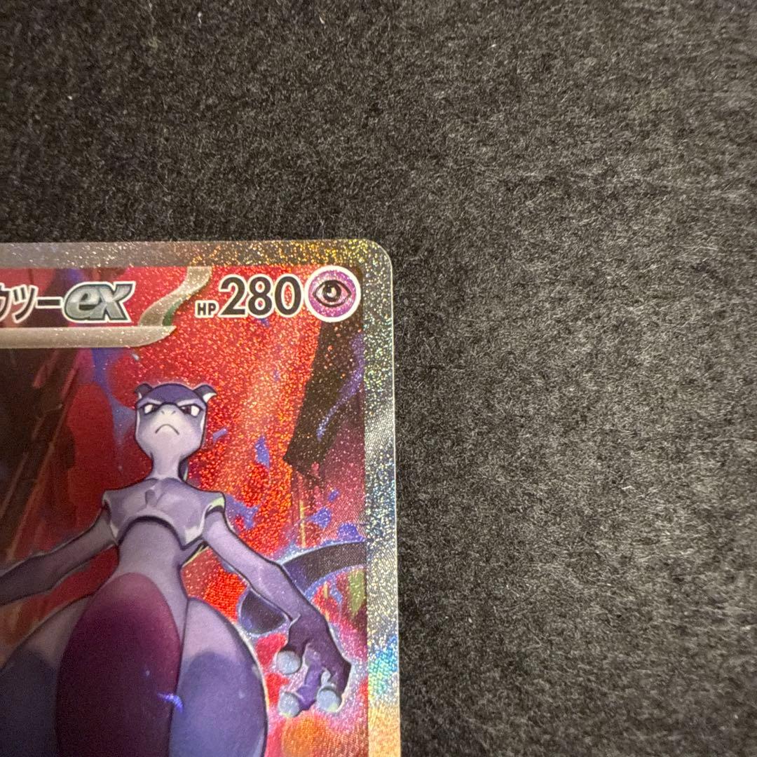 Pokemon Card Game Ex Sar