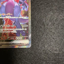 Pokemon Card Game Ex Sar