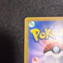 Pokemon Card Game Ex Sar