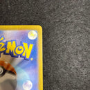 Pokemon Card Game Ex Sar