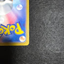 Pokemon Card Game Ex Sar