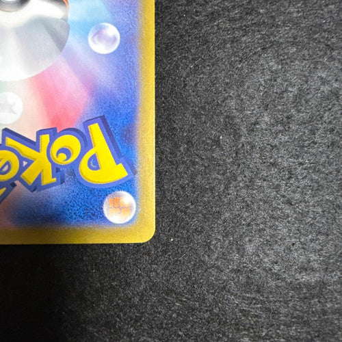 Pokemon Card Game Ex Sar