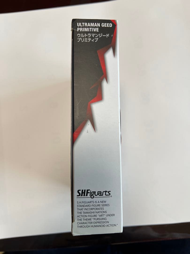 S.H.Figuarts Ultraman Sh