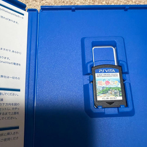 Games (Physical) Ps Vita Dragon Caravan