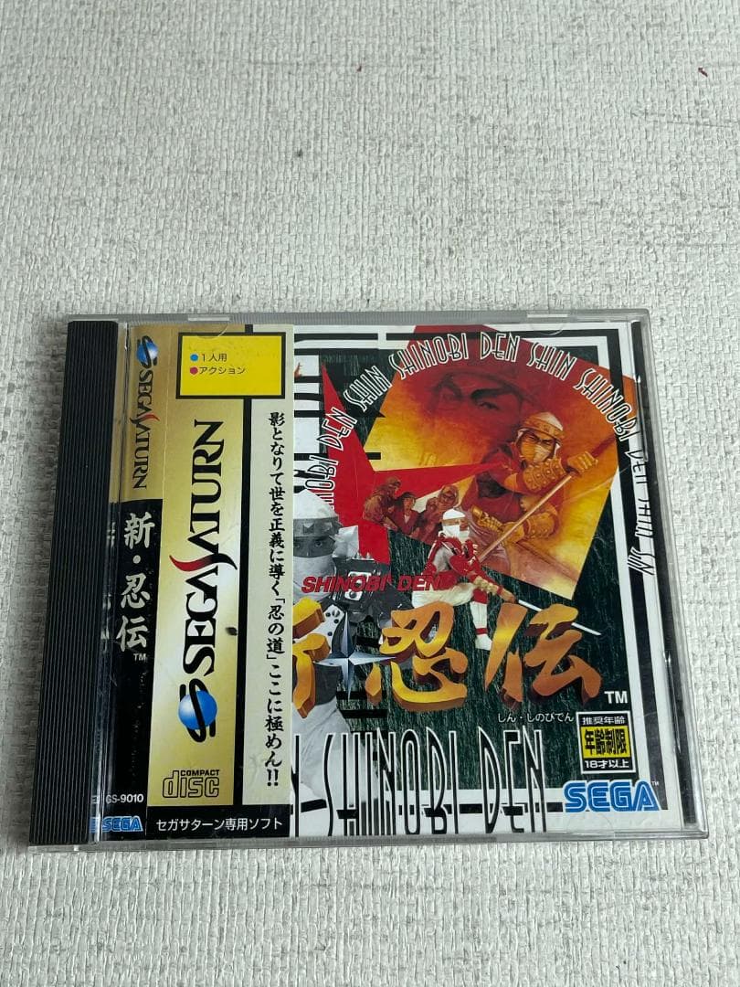 Games Shin Shinobi Den