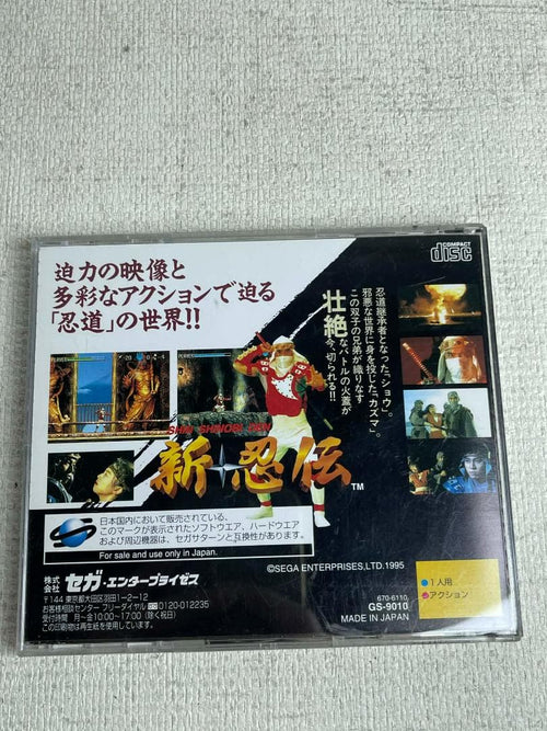 Games Shin Shinobi Den