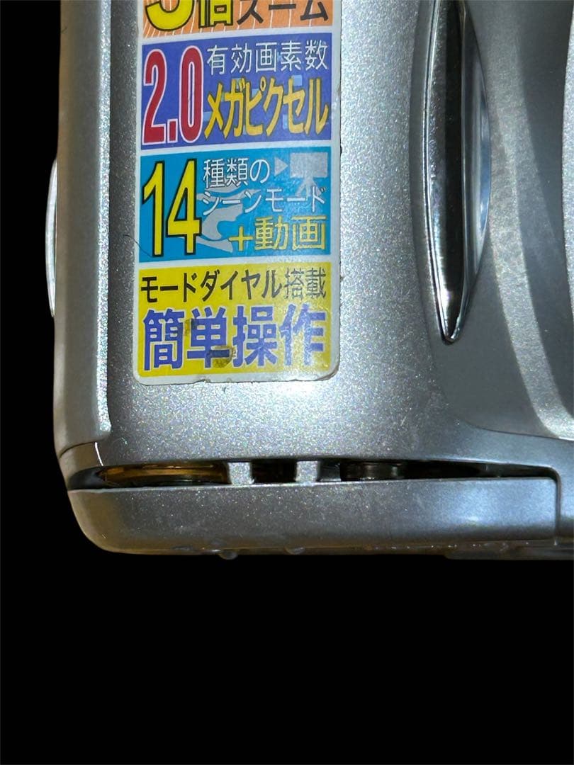Nikon Compact Digital Camera Coolpix 2100