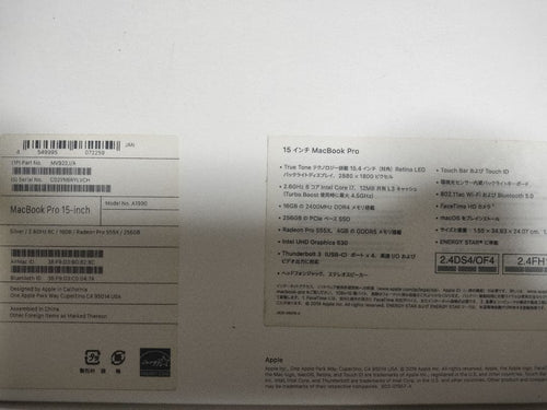 Apple Macbook Body Pro 15 2019 I7/16Gb/256Gb