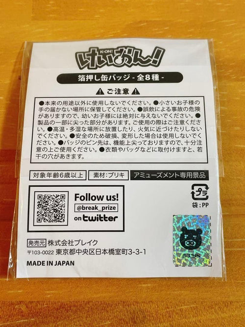 Pins, Pin Badges, Can Gigo Sega 2020