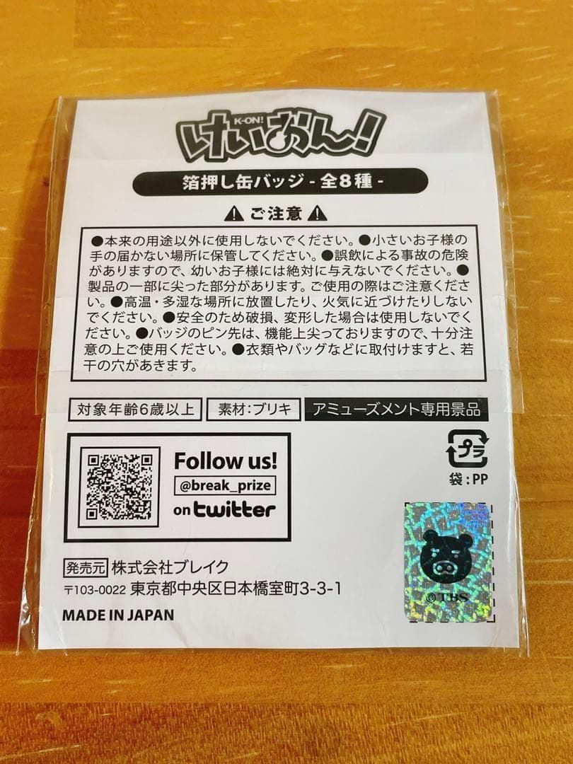 Pins, Pin Badges, Can Gigo Sega 2020