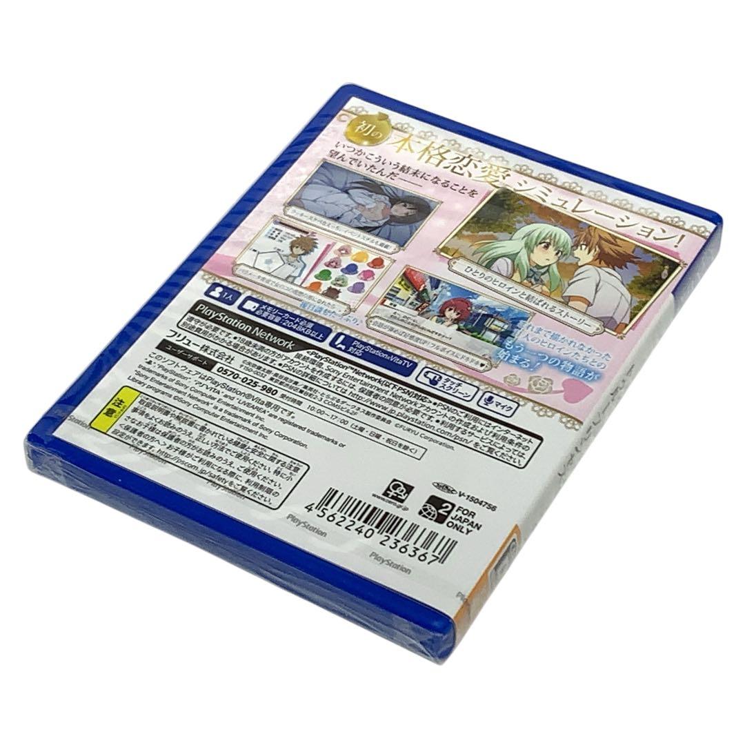 Games (Physical) To Love Ps Vita