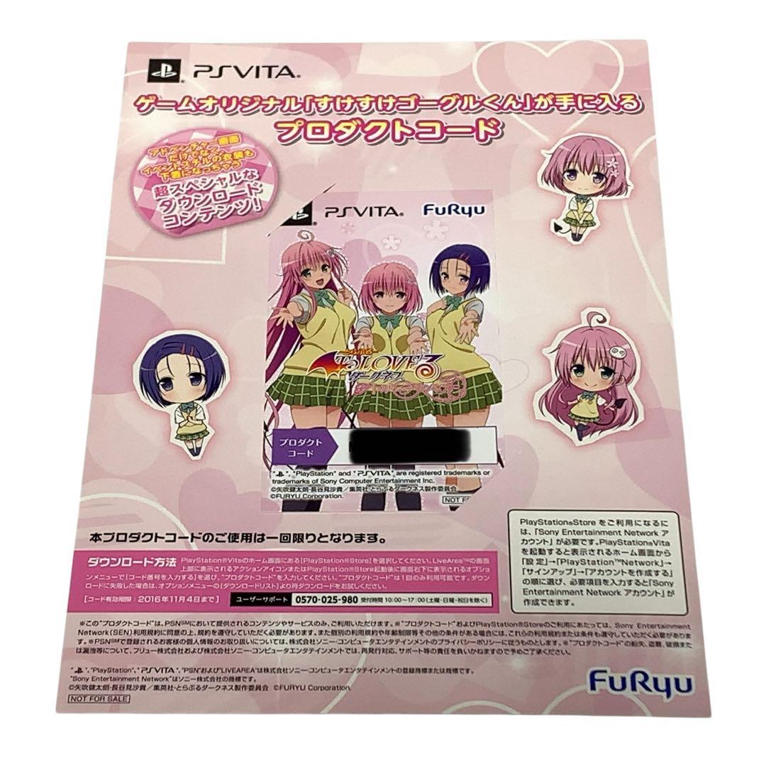 Games (Physical) To Love Ps Vita
