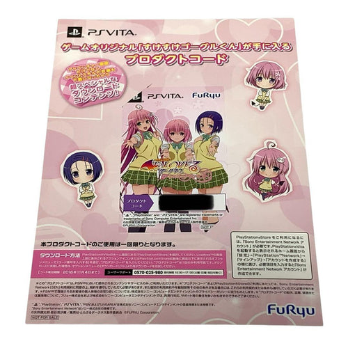 Games (Physical) To Love Ps Vita