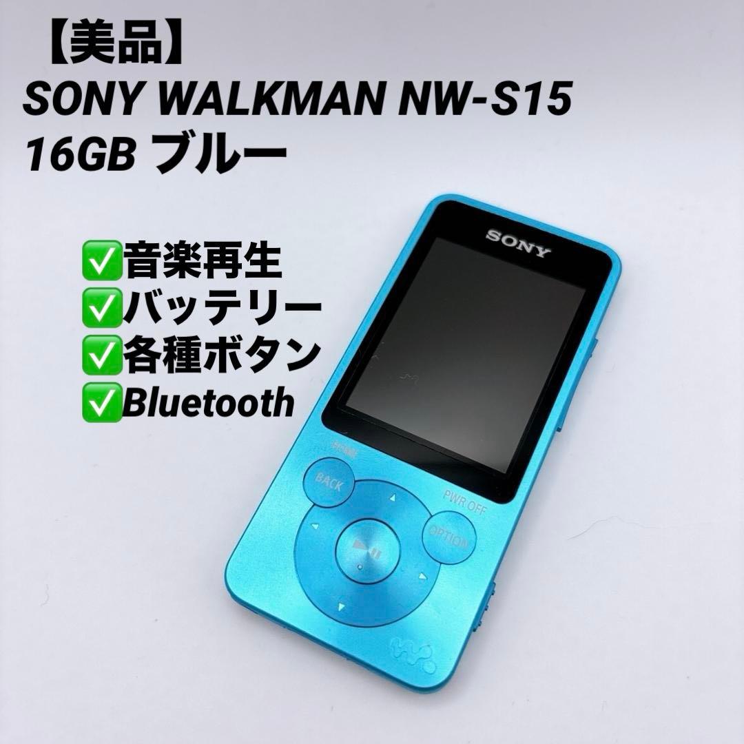 Sony Digital Audio Player Walkman Nw-S15 16Gb