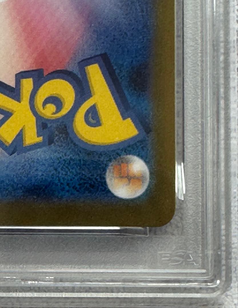 Pok Mon Trading Card Game Sr Sar Psa
