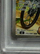 Pok Mon Trading Card Game Sr Sar Psa