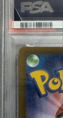 Pok Mon Trading Card Game Sr Sar Psa