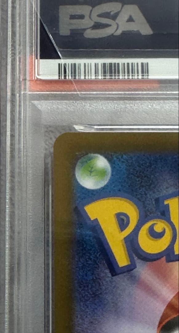 Pok Mon Trading Card Game Sr Sar Psa