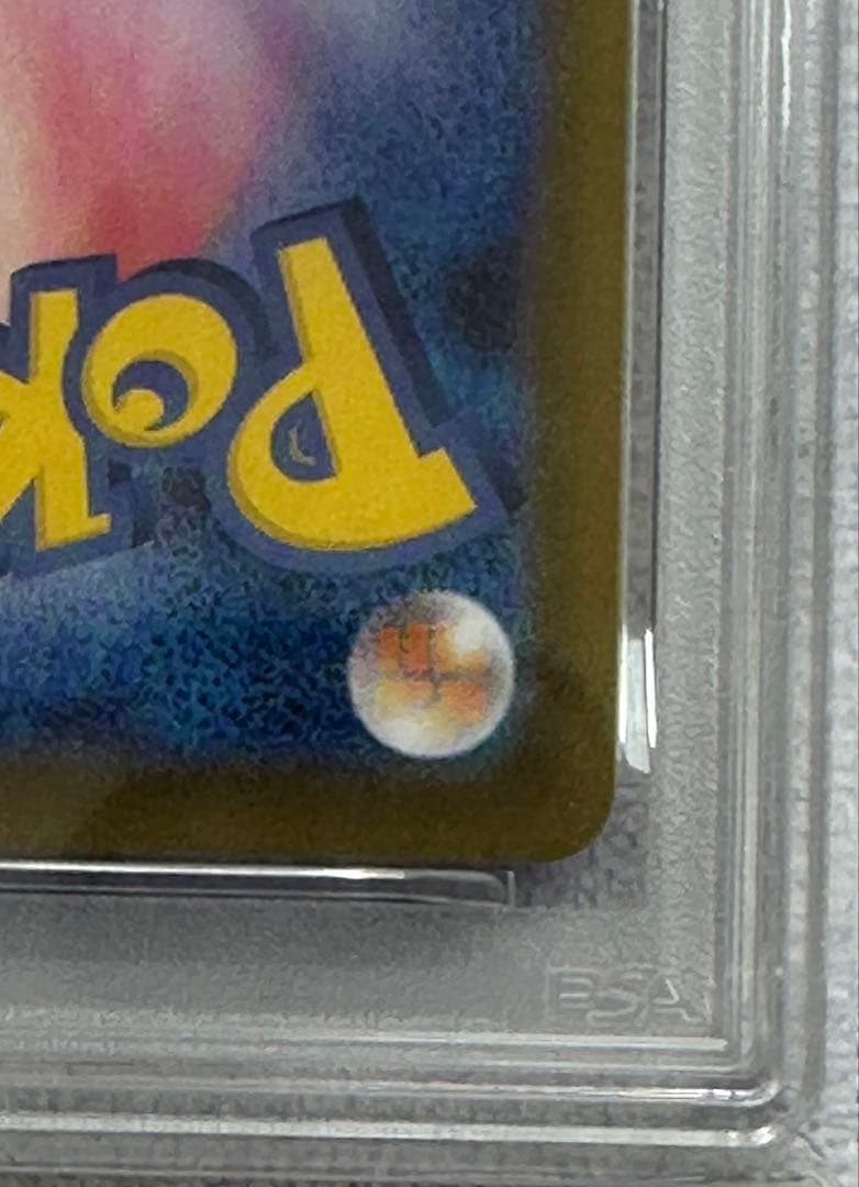 Pok Mon Trading Card Game Sr Sar Psa