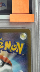 Pok Mon Trading Card Game Sr Sar Psa