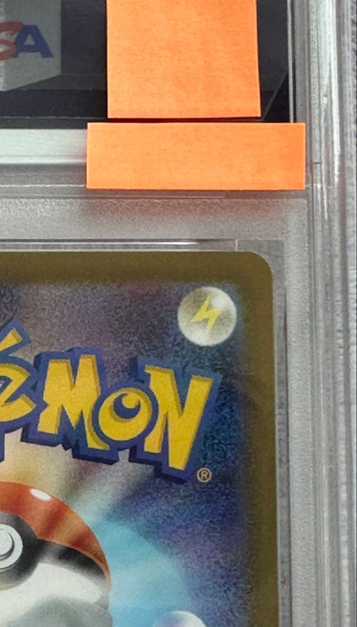 Pok Mon Trading Card Game Sr Sar Psa