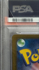 Pok Mon Trading Card Game Sr Sar Psa