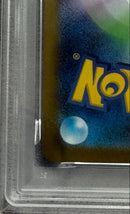 Pok Mon Trading Card Game Sr Sar Psa