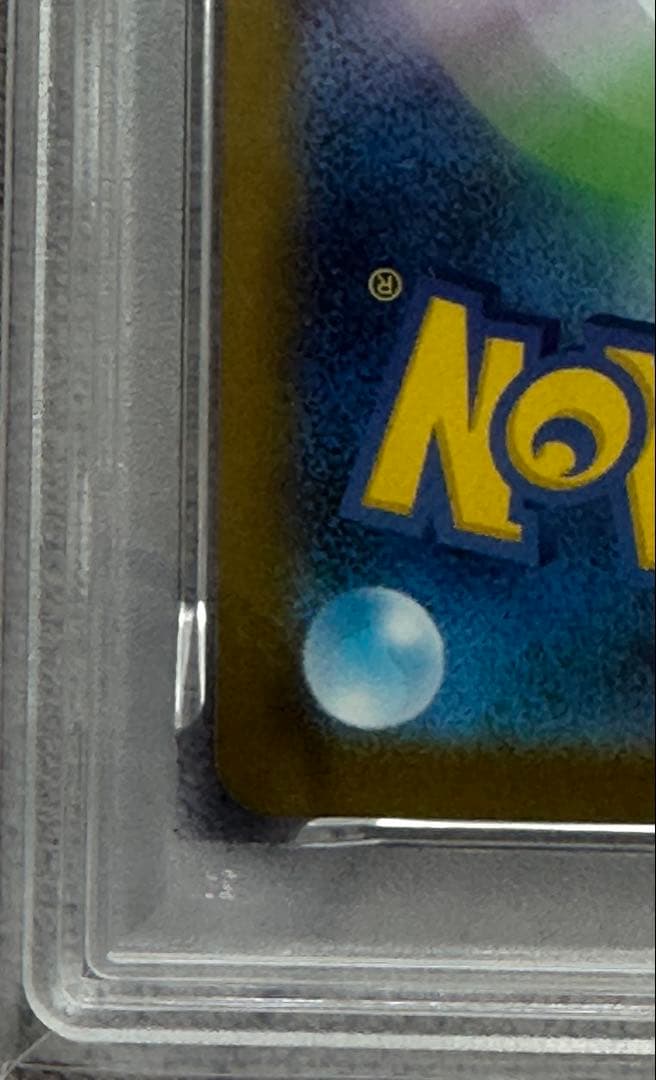 Pok Mon Trading Card Game Sr Sar Psa