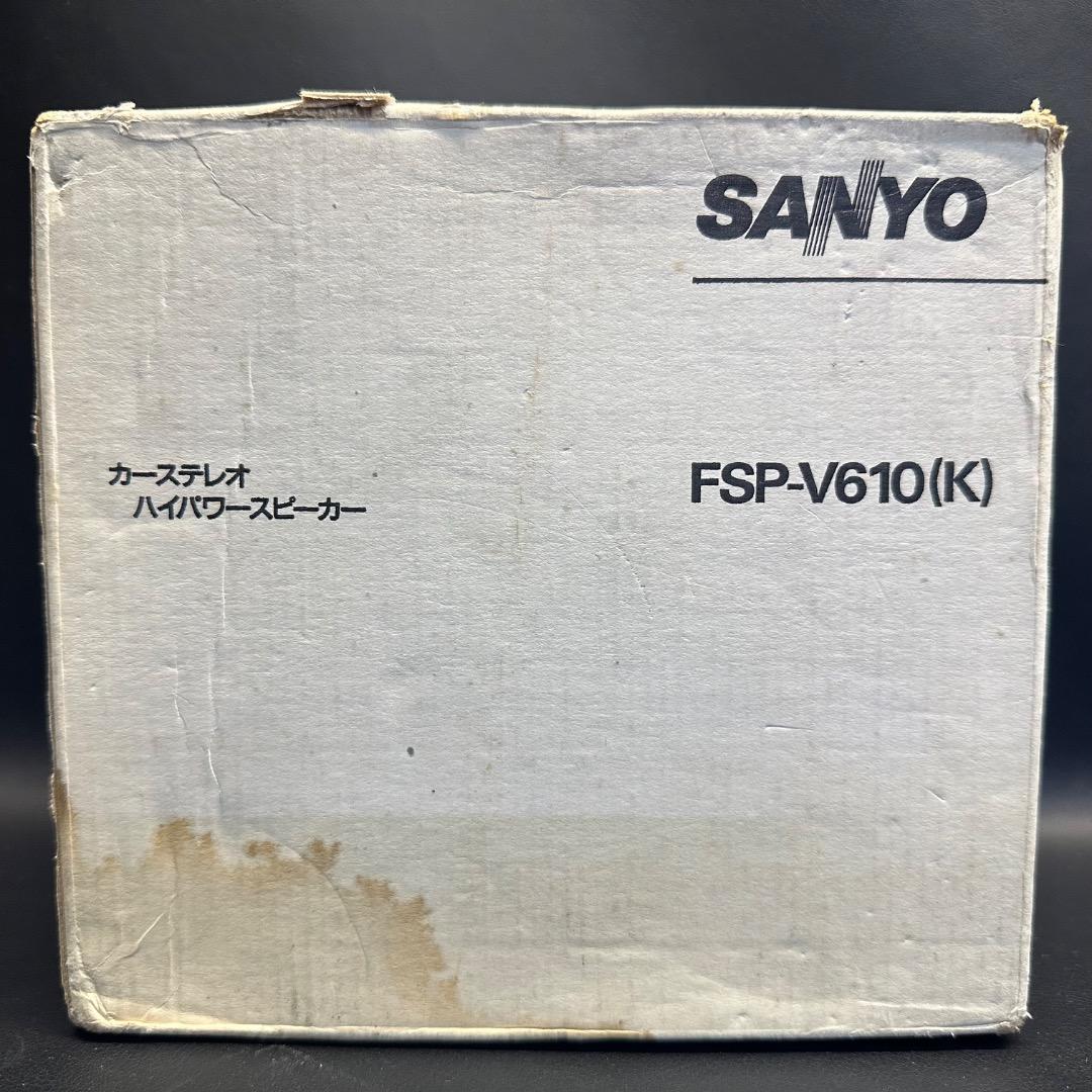Sanyo Boxed Box Type J 1017
