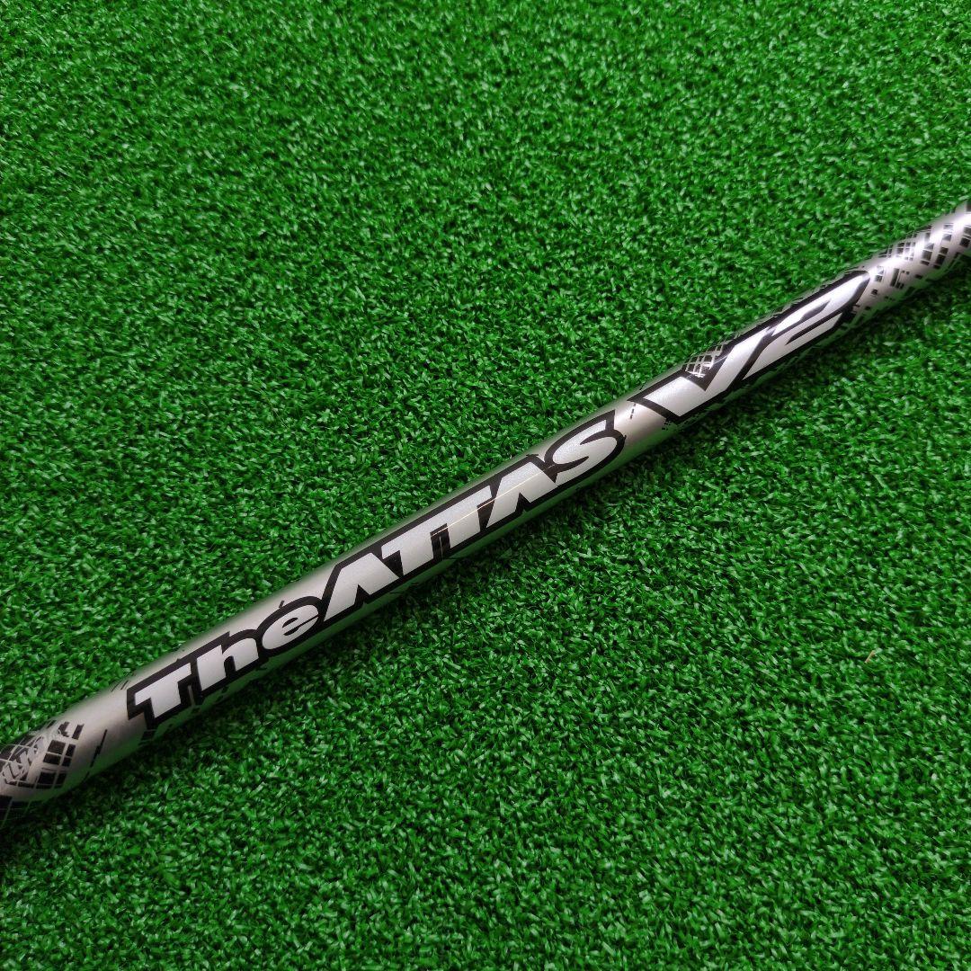 Ust Mamiya Shafts V2 5 S