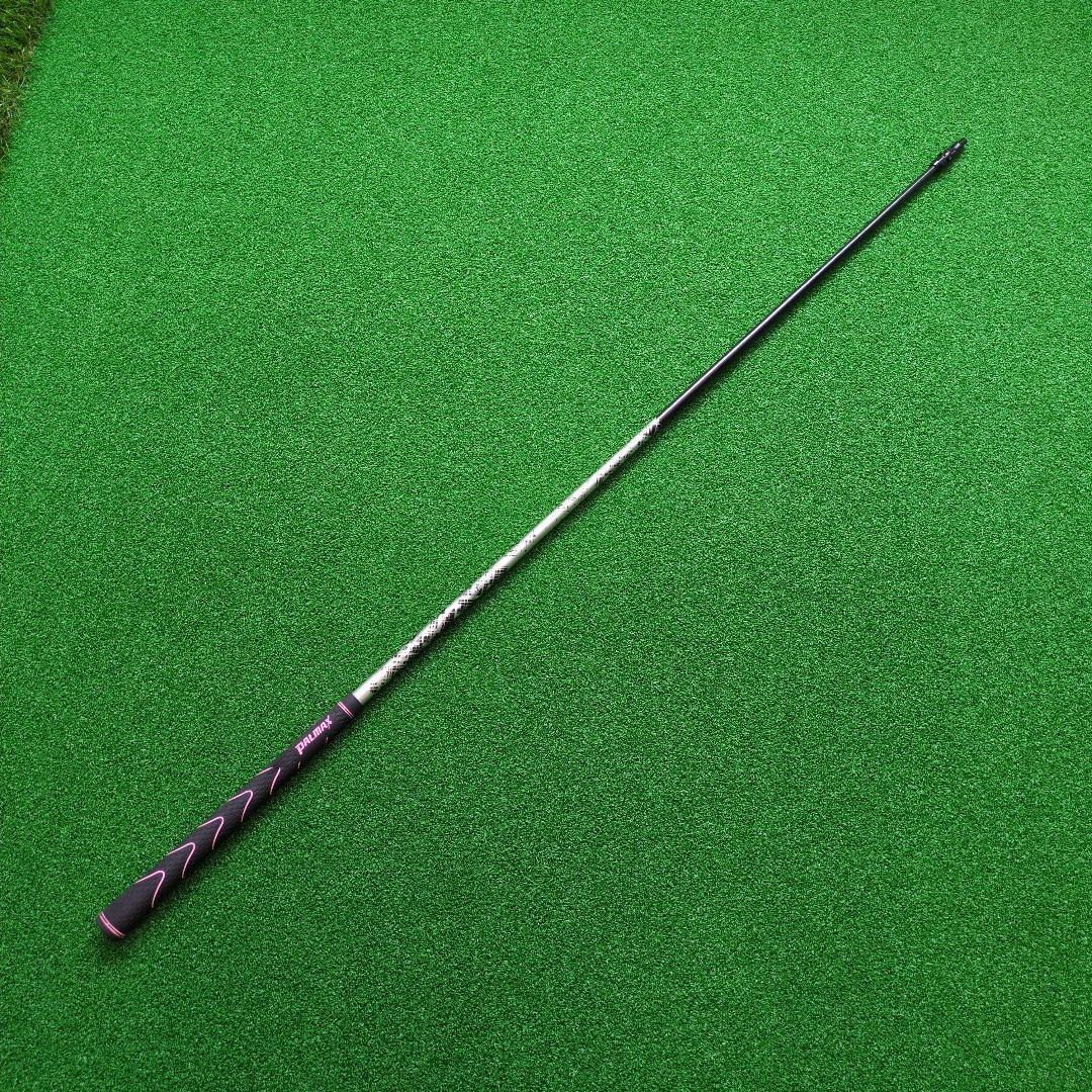 Ust Mamiya Shafts V2 5 S