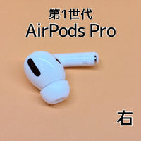 Apple Airpods Pro 1 E154