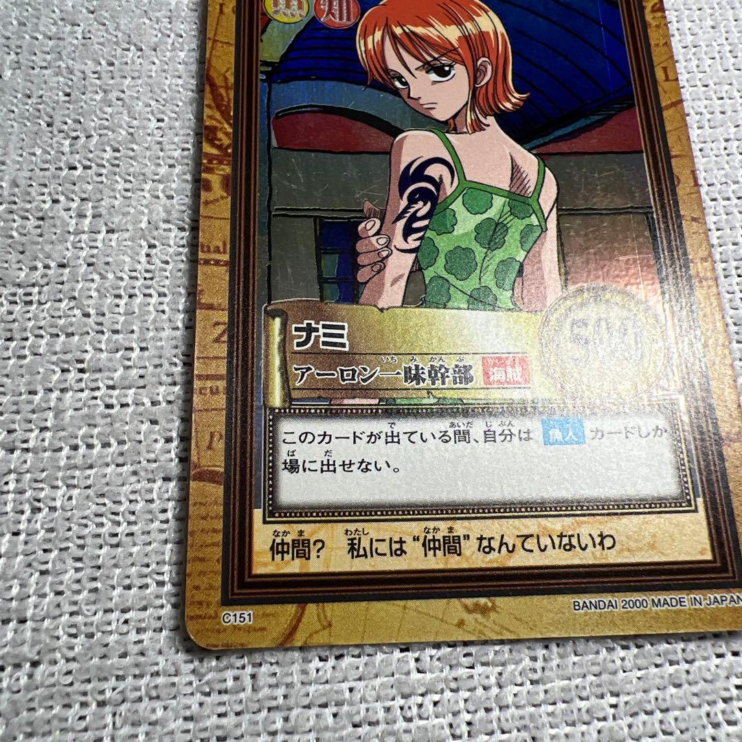 One Piece Card Game