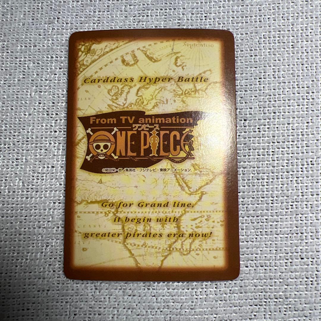 One Piece Card Game