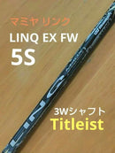 Titleist Shafts Ust Lin-Q Ex Fw S