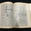 Foreign Book