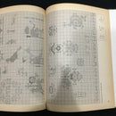Foreign Book