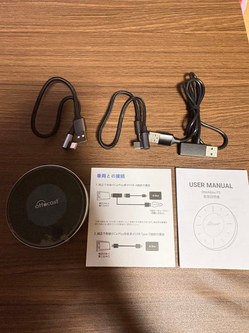 Other Ottocast Ottoaibox P3