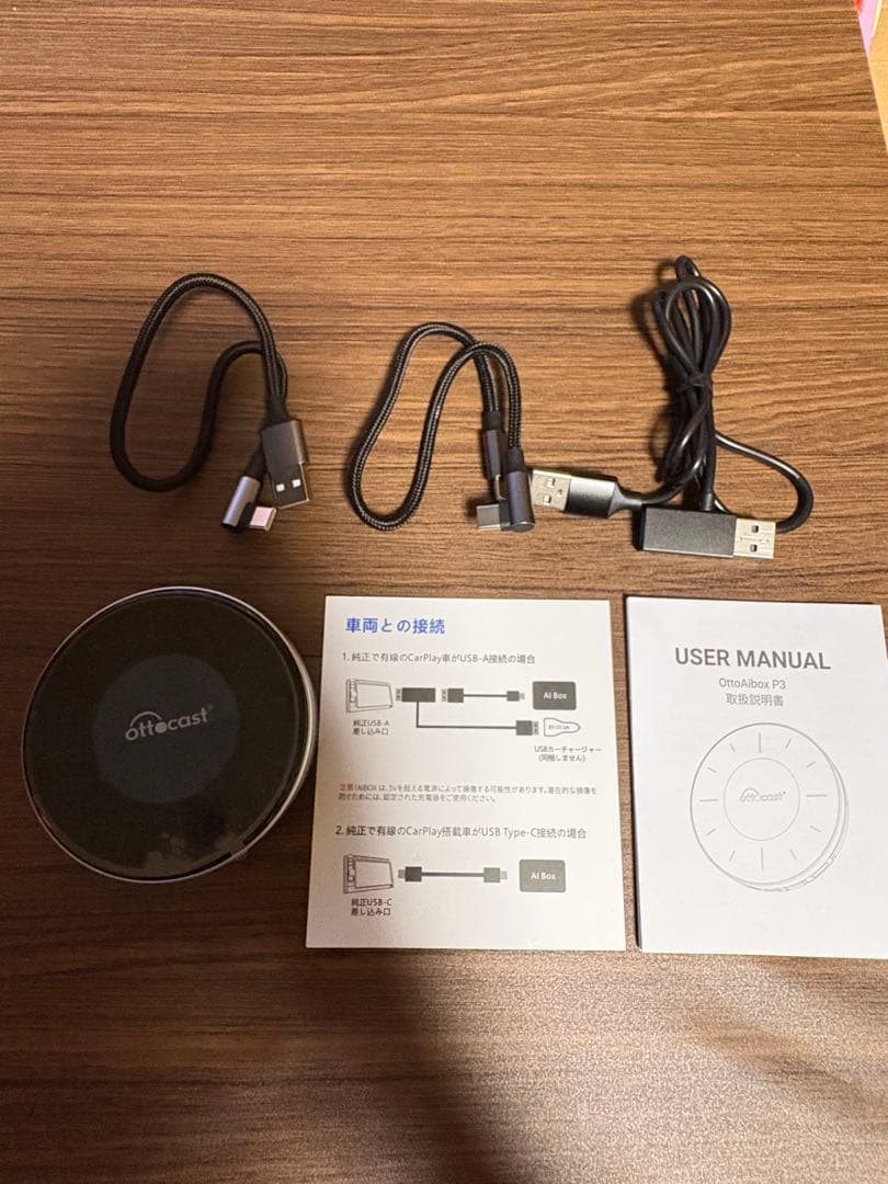 Other Ottocast Ottoaibox P3