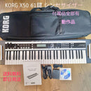 Korg Other X50 61