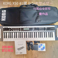 Korg Other X50 61